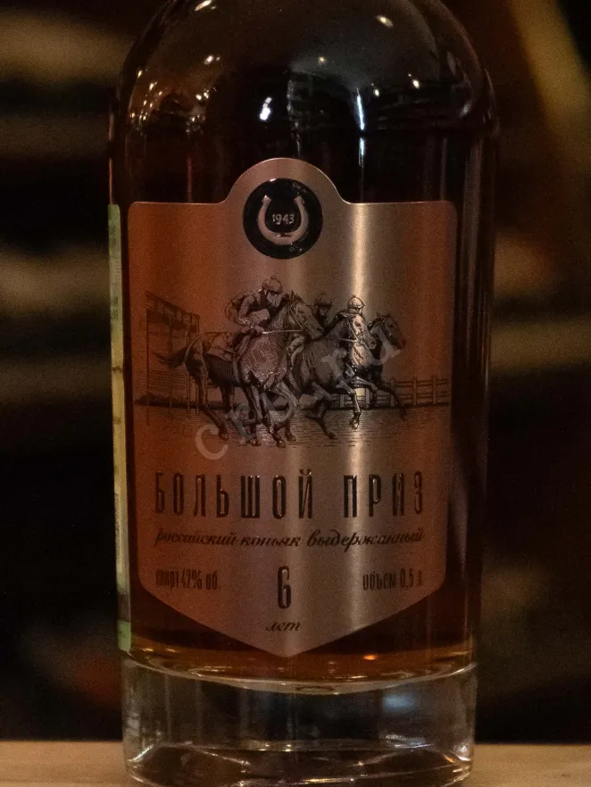 В магазине Крю Профи Bolshoy Priz KV 6 Years Old in gift box 0.5 л