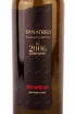 Этикетка Badagoni Sanatreli Tsinandali 2006 0.75 л