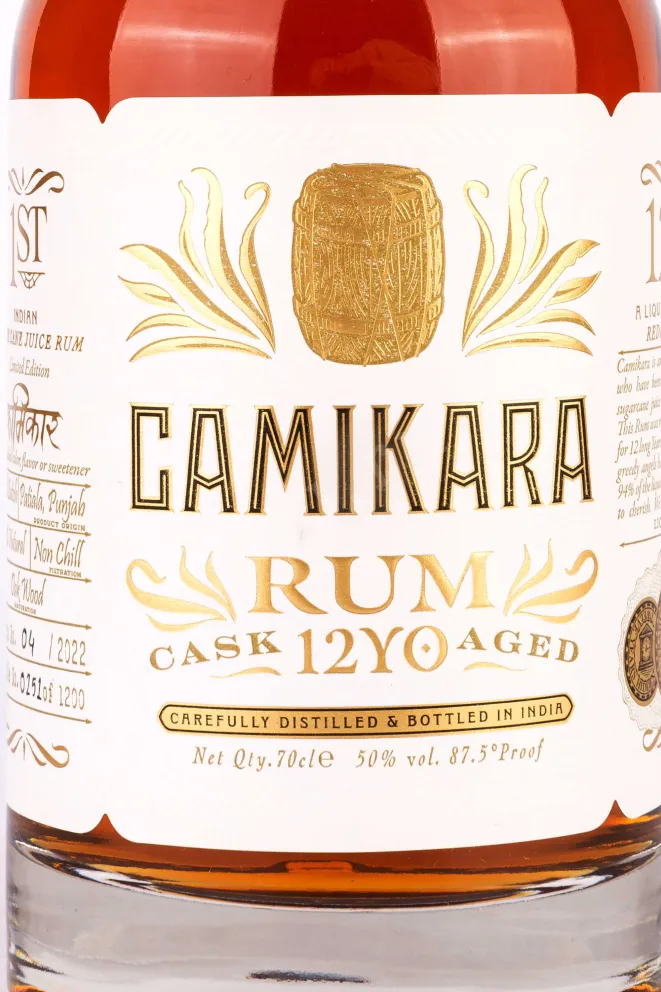 Этикетка Camikara Rum 12 YO gift box 0.7 л