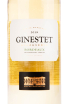 Этикетка вина Ginestet Bordeaux Blanc 0.75 л
