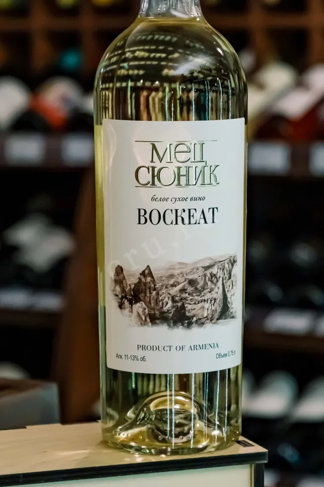 В магазине Крю Профи Mets Sunik Voskeat White Dry 0.75 л