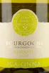Этикетка Bourgogne Vallee de l'Yonne 0.7 л