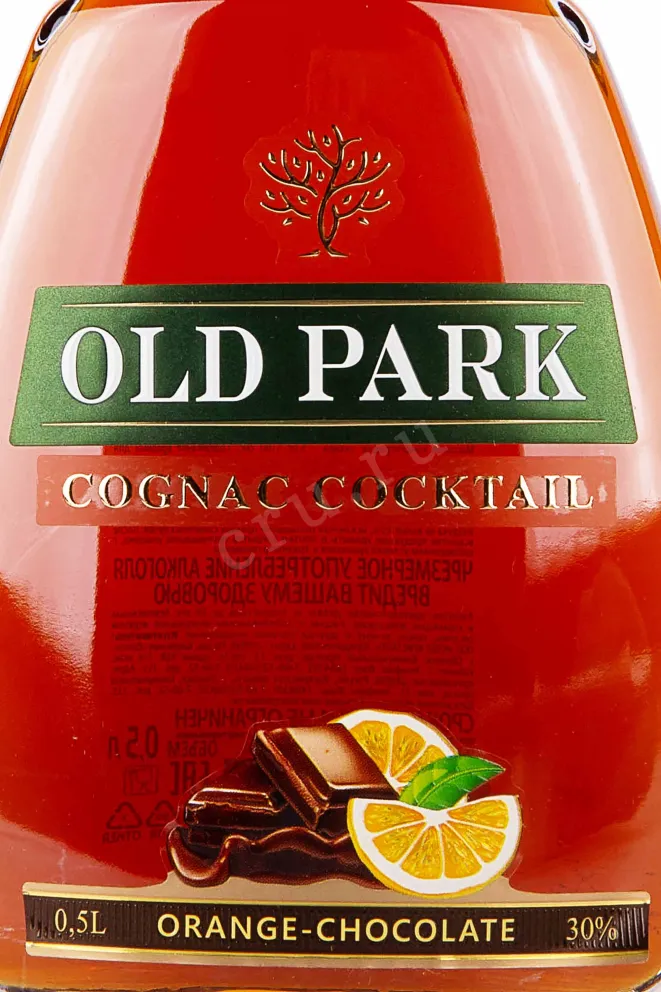 Этикетка Old Park Orange and Chocolate 0.5 л