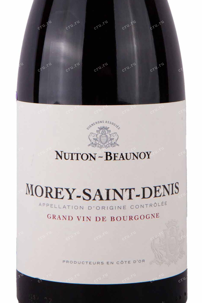 Этикетка Nuiton-Beaunoy Morey Saint-Denis 2017 0.75 л