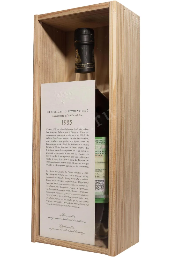 В деревянной коробке Lafontan 1985 0.7 л