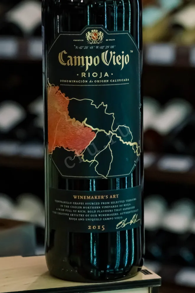 В магазине Крю Профи Campo Viejo Winemakers 2015 0.75 л