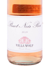 Этикетка вина Вилла Вольф Пино Нуар Розе Квалитетсвайн 2019 0.75