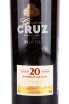 Этикетка Cruz 20 years 2002 0.75 л