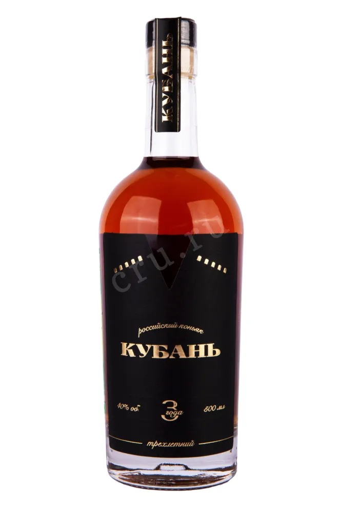 Коньяк Кубань трехлетний  0.5 л