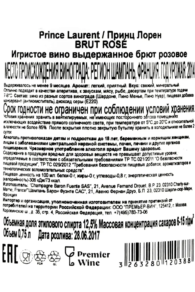 Контрэтикетка Prince Laurent Rose 2014 0.75 л