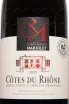 Этикетка Chateau de Marjolet Cotes du Rhone 2023 0.75 л