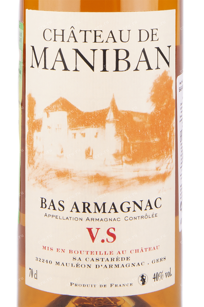 Арманьяк Chateau de Maniban VS  0.7 л
