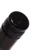 Пробка Undurraga Carmenere DO 2024 0.187 л