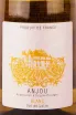 Этикетка Pierre Chainier Cour de Poce Blanc Anjou 2021 0.75 л