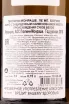 Контрэтикетка Puligny Montrachet Les Meix P & L Borgeot 2018 0.75 л