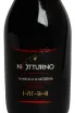 Этикетка Righi Notturno Scuro Lambrusco di Modena DOC 2024 0.75 л