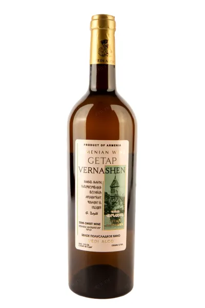 Вино Vedi Alco Getap Vernashen White Semi-Sweet 0.75 л