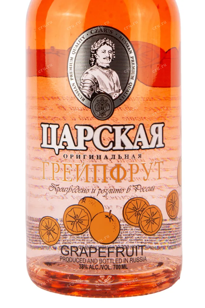 Этикетка настойки Царская Оригинальная Грейпфрут 0.7