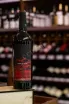 В магазине Крю Профи Chateau de Talu Shiraz 2024 0.75 л