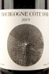 Этикетка вина Луи Жадо Бургонь Кот д`Ор АОС 0,75