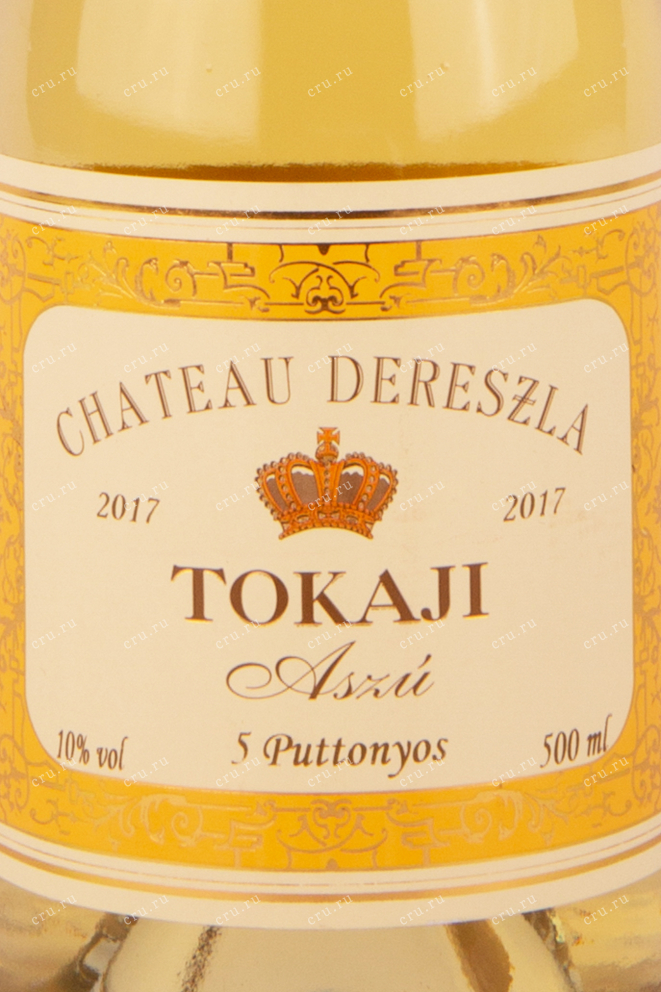Этикетка вина Шато Дересла Токай Асу 5 Путтоньш 0.5