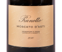Этикетка вина Prunotto Moscato d'Asti DOCG 2020 0.75 л