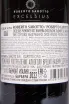 Контрэтикетка Roberto Sarotto Excelsius Piemonte Barbera DOC 2022 0.75 л