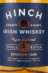 Этикетка Hinch Irish Small Batch 3 years 0.7 л