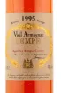 Арманьяк Sempe 1995 0.7 л