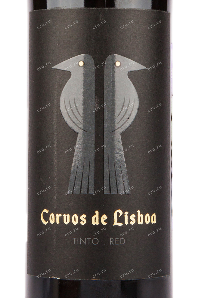 Вино Corvos de Lisboa Tinto 2018 0.75 л