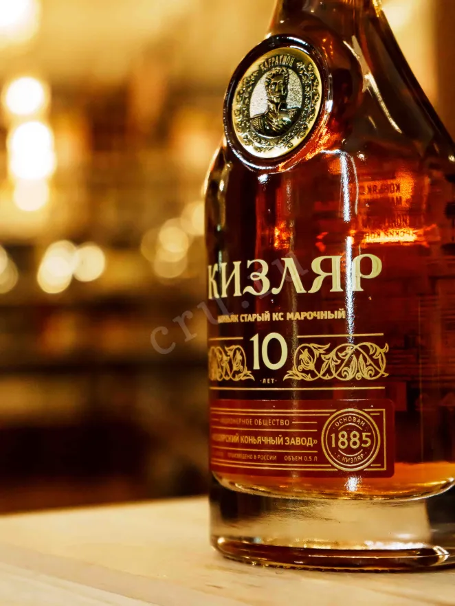 В магазине Крю Профи Kizlyar 10 years 0.5 л