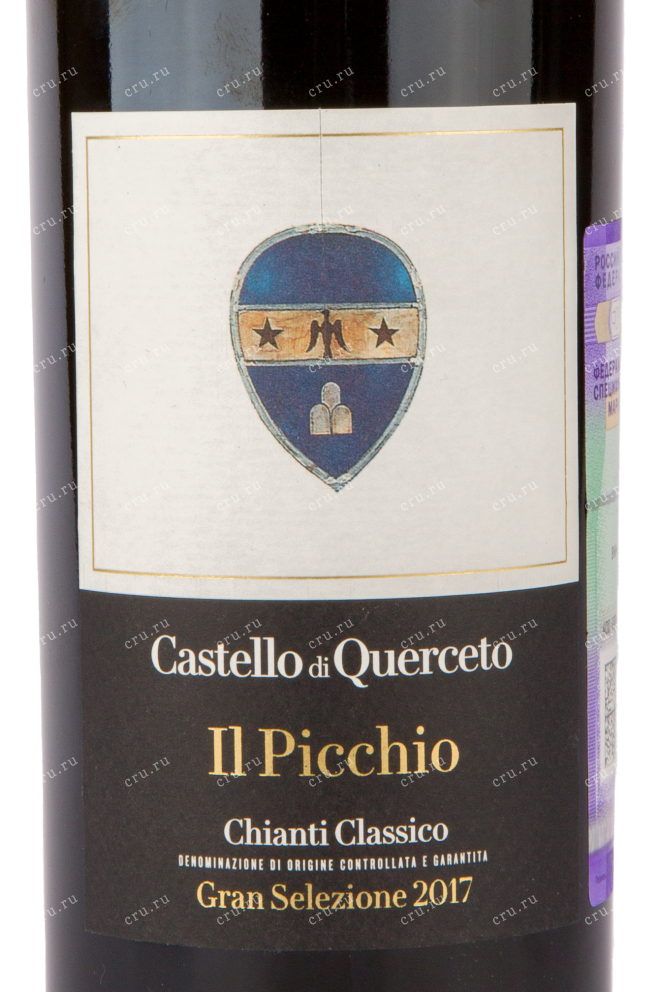 Этикетка вина Castello di Querceto Il Picchio Chianti Classico Riserva DOCG 2017 0.75 л