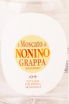 Этикетка Il Moscato di Nonino Monovitigno in giftbox 0.1 л
