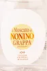 Этикетка Il Moscato di Nonino Monovitigno in giftbox 0.1 л