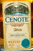 Этикетка Cenote Anejo 0.7 л