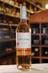 В магазине Крю Профи Triennes Rose 2020 0.75 л