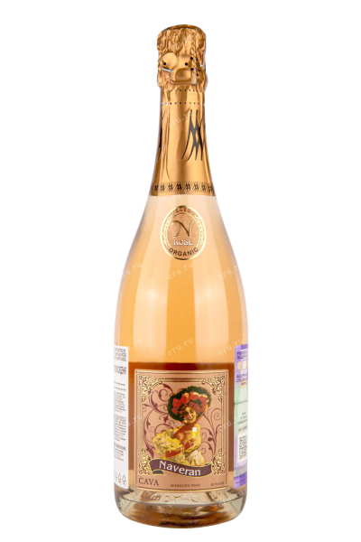 Игристое вино Cava Naveran Brut Vintage Rose 2021 0.75 л