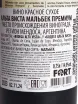 Контрэтикетка Alta Vista Malbec Premium 2023 0.75 л