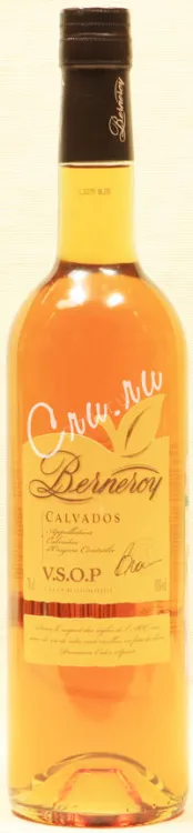 Кальвадос Berneroy VSOP   0.7 л