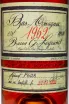 Этикетка Baron G. Legrand 1962 0.7 л