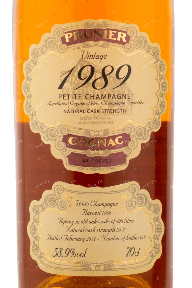 Коньяк Prunier Petite Champagne  1989 0.7 л