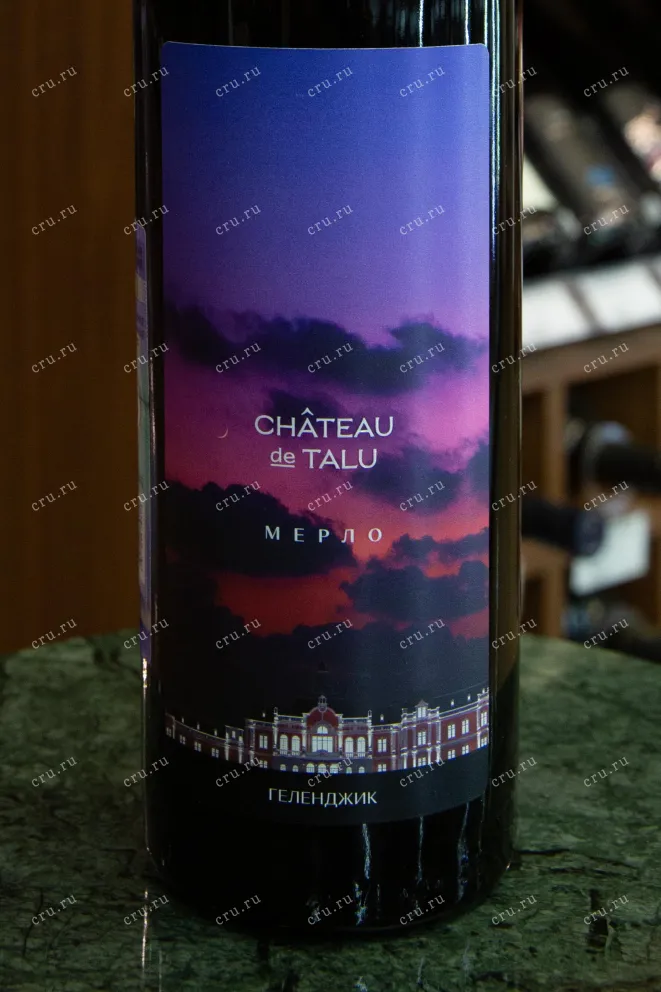 Этикетка Chateau de Talu Merlo 2023 0.75 л