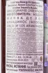 Контрэтикетка Catay Finca de los Arandinos Tempranillo-Mazuelo 2021 0.75 л