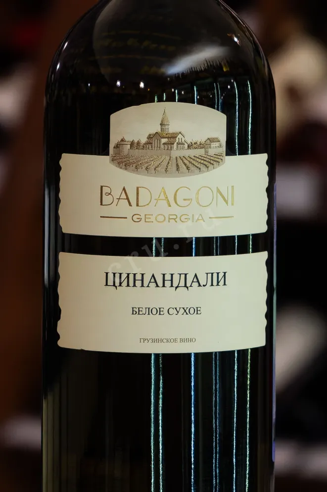 В магазине Крю Профи Badagoni Tsinandali 2024 0.75 л