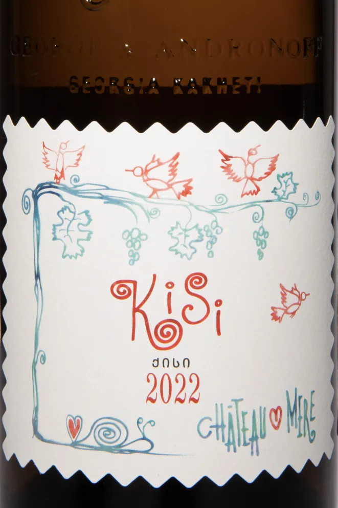 Этикетка Chateau Mere Kisi 2022 0.75 л