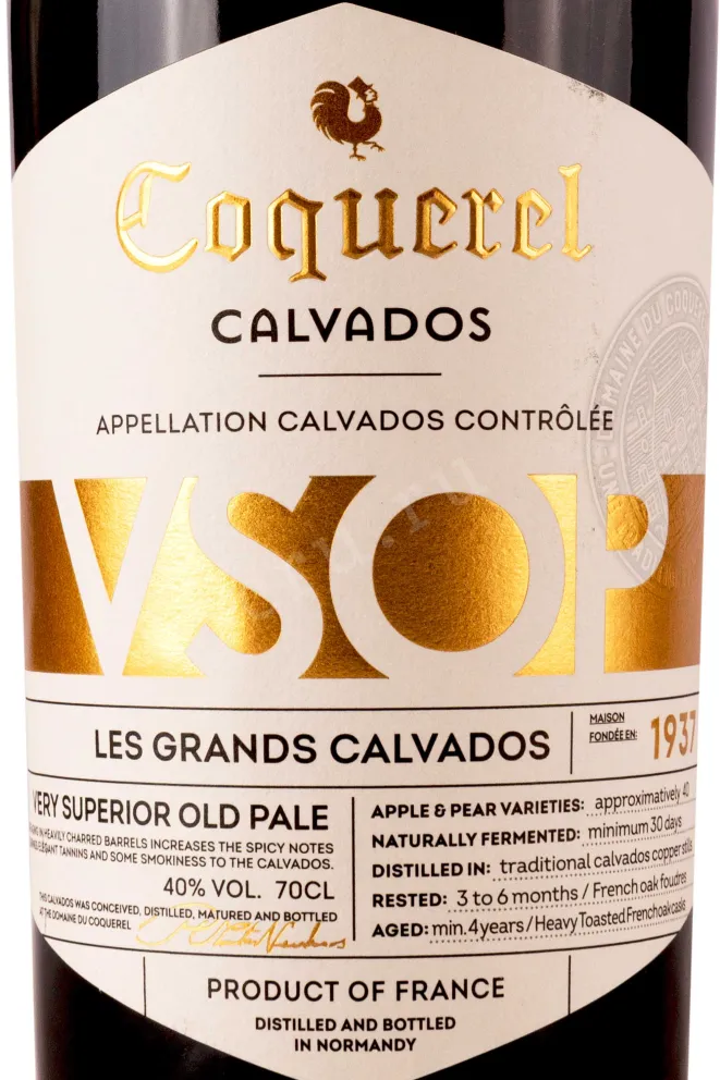 Этикетка Coquerel VSOP 0.7 л