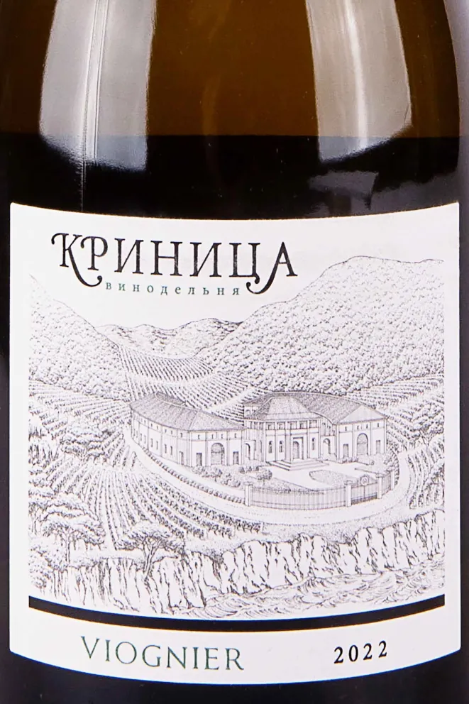 Этикетка Krinica Betta Viognier 2022 0.75 л