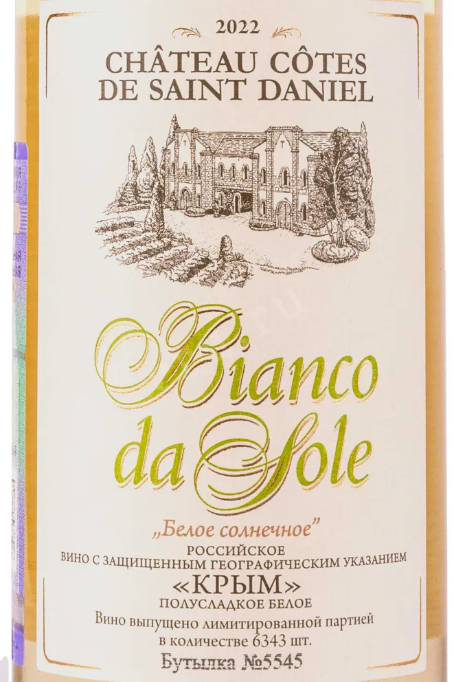 Этикетка Chateau Cotes de Saint Daniel Bianco da Sole 2022 0.75 л