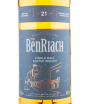 Виски Benriach 21 years  0.7 л