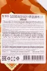 Арманьяк Cles des Ducs VSOP  0.7 л